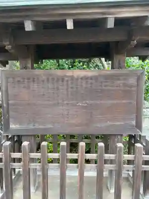若宮八幡宮(山梨県)