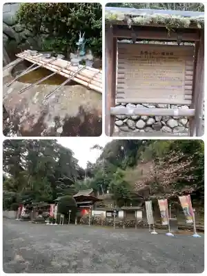 烏帽子形八幡神社の{uncategorized: "未分類", other: "その他", undefined: "問題あり", building: "その他建物", grave: "お墓", sacred_gate: "鳥居", guardian: "狛犬", statue: "像", buddha: "仏像", history: "歴史", nature: "自然", garden: "庭園", animal: "動物", pagoda: "塔", temizu: "手水舎", mountain_gate: "山門・神門", sanctuary: "本殿・本堂", subordinate: "末社・摂社", art: "芸術", scenery: "景色", jizo: "地蔵", ema: "絵馬", goshuin: "御朱印", omikuji: "おみくじ", items: "授与品その他", amulet: "お守り", goshuincho: "御朱印帳", eats: "食事", festival: "お祭り", votive_dance: "神楽", shichigosan: "七五三参", wedding: "結婚式", experience: "体験その他", initially: "初詣", around: "周辺", anti_infection: "感染症対策"}