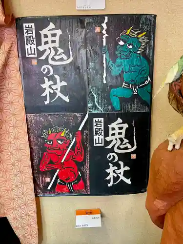 桃太郎神社(山梨県)