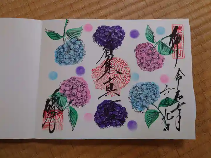 勝林寺(京都府)