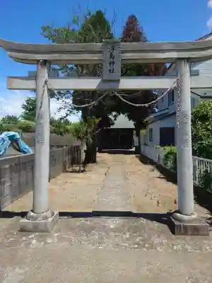 浮島弁天社(神奈川県)