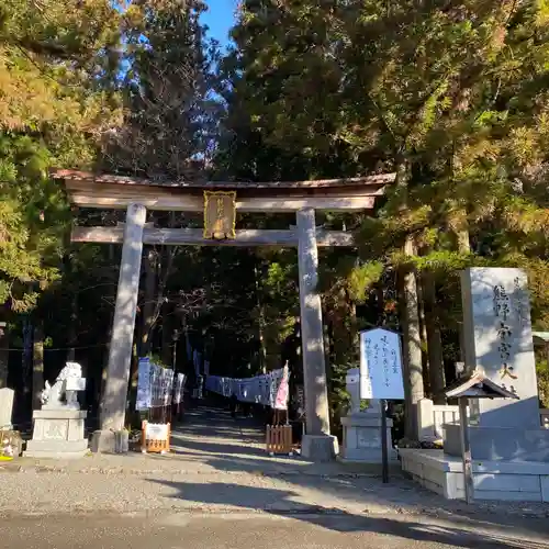 熊野本宮大社(和歌山県)