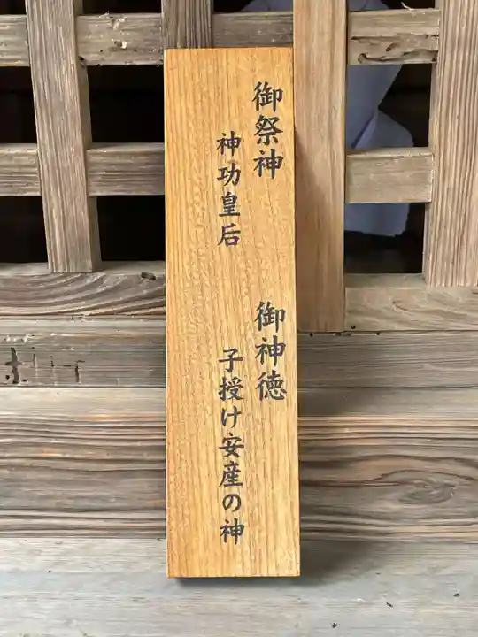 柏原八幡宮(兵庫県)