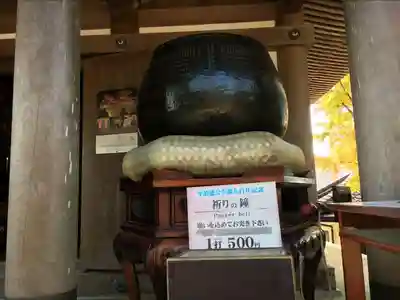 大聖院弥山本堂(広島県)