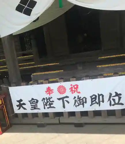 多聞院のその他建物