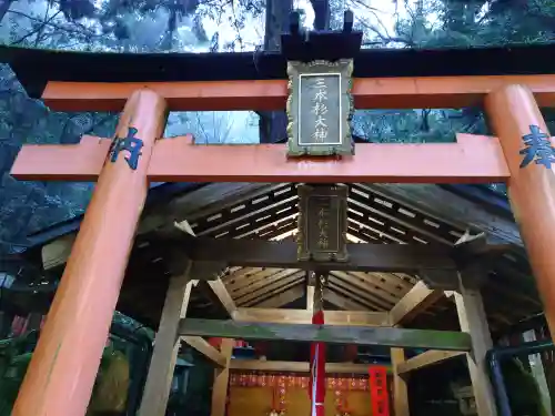 薬力社(京都府)