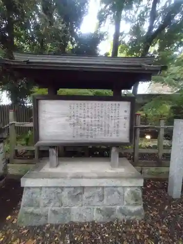調神社(埼玉県)