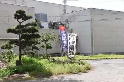 那須神社の{uncategorized: "未分類", other: "その他", undefined: "問題あり", building: "その他建物", grave: "お墓", sacred_gate: "鳥居", guardian: "狛犬", statue: "像", buddha: "仏像", history: "歴史", nature: "自然", garden: "庭園", animal: "動物", pagoda: "塔", temizu: "手水舎", mountain_gate: "山門・神門", sanctuary: "本殿・本堂", subordinate: "末社・摂社", art: "芸術", scenery: "景色", jizo: "地蔵", ema: "絵馬", goshuin: "御朱印", omikuji: "おみくじ", items: "授与品その他", amulet: "お守り", goshuincho: "御朱印帳", eats: "食事", festival: "お祭り", votive_dance: "神楽", shichigosan: "七五三参", wedding: "結婚式", experience: "体験その他", initially: "初詣", around: "周辺", anti_infection: "感染症対策"}