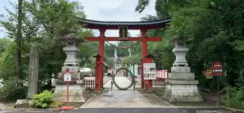 大前神社の鳥居