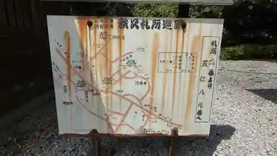 卜雲寺(埼玉県)