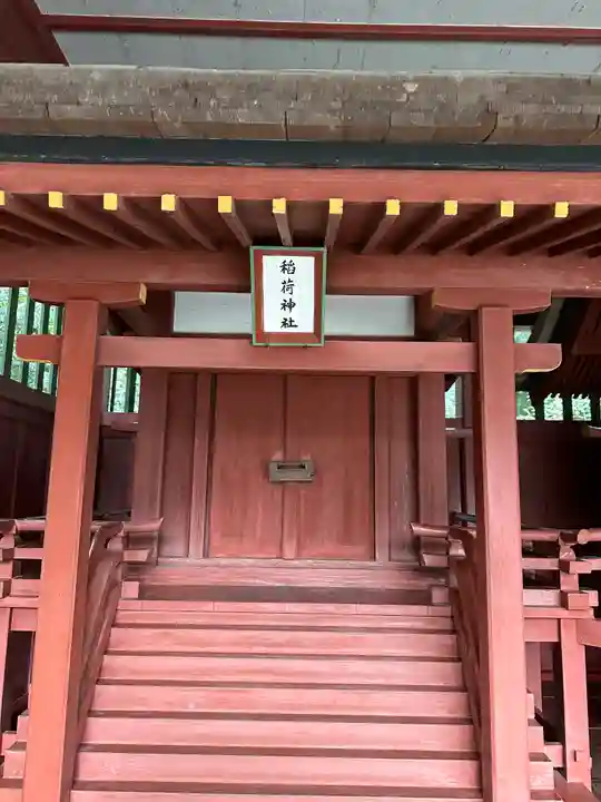 志波彦神社・鹽竈神社(宮城県)