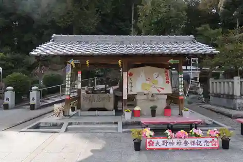 大野神社(滋賀県)