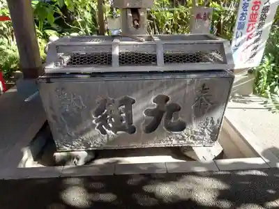 大島稲荷神社の手水舎