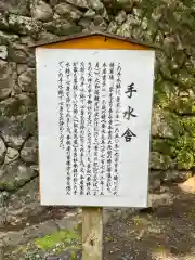 與喜天満神社(奈良県)