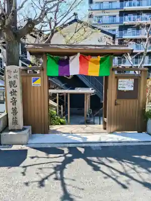 泰聖寺の{uncategorized: "未分類", other: "その他", undefined: "問題あり", building: "その他建物", grave: "お墓", sacred_gate: "鳥居", guardian: "狛犬", statue: "像", buddha: "仏像", history: "歴史", nature: "自然", garden: "庭園", animal: "動物", pagoda: "塔", temizu: "手水舎", mountain_gate: "山門・神門", sanctuary: "本殿・本堂", subordinate: "末社・摂社", art: "芸術", scenery: "景色", jizo: "地蔵", ema: "絵馬", goshuin: "御朱印", omikuji: "おみくじ", items: "授与品その他", amulet: "お守り", goshuincho: "御朱印帳", eats: "食事", festival: "お祭り", votive_dance: "神楽", shichigosan: "七五三参", wedding: "結婚式", experience: "体験その他", initially: "初詣", around: "周辺", anti_infection: "感染症対策"}