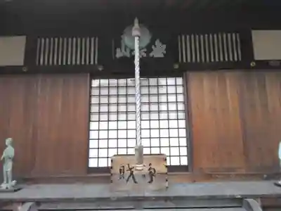 浄国院(奈良県)