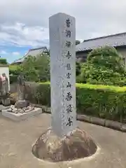 香最寺(埼玉県)