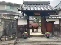 西蔵寺(京都府)
