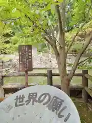 播州清水寺(兵庫県)