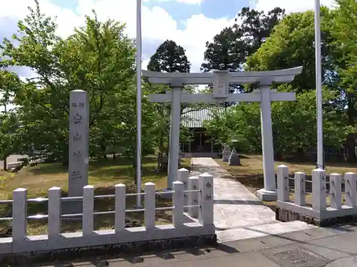 白山神社(福井県)