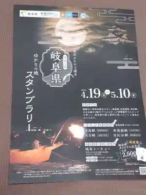 湯島天満宮(東京都)