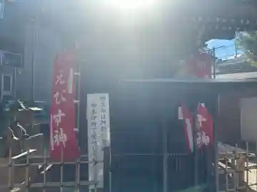 瀧泉寺 三福堂の本殿・本堂