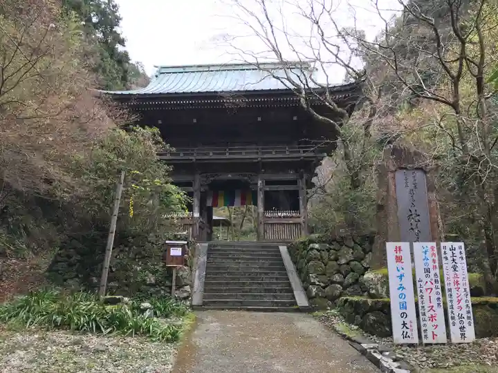 施福寺(大阪府)