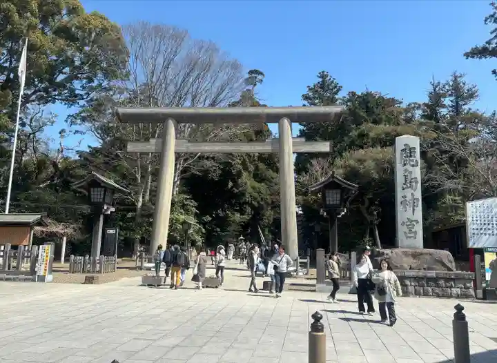 鹿島神宮(茨城県)