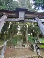 依田神社(長野県)