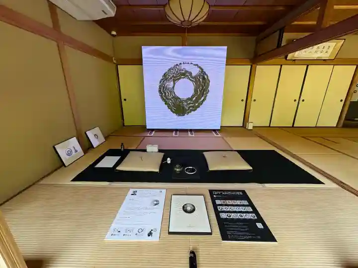 光明院(光明禅院)(京都府)