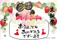 別小江神社(愛知県)