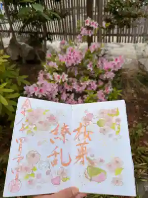 菊田神社の{uncategorized: "未分類", other: "その他", undefined: "問題あり", building: "その他建物", grave: "お墓", sacred_gate: "鳥居", guardian: "狛犬", statue: "像", buddha: "仏像", history: "歴史", nature: "自然", garden: "庭園", animal: "動物", pagoda: "塔", temizu: "手水舎", mountain_gate: "山門・神門", sanctuary: "本殿・本堂", subordinate: "末社・摂社", art: "芸術", scenery: "景色", jizo: "地蔵", ema: "絵馬", goshuin: "御朱印", omikuji: "おみくじ", items: "授与品その他", amulet: "お守り", goshuincho: "御朱印帳", eats: "食事", festival: "お祭り", votive_dance: "神楽", shichigosan: "七五三参", wedding: "結婚式", experience: "体験その他", initially: "初詣", around: "周辺", anti_infection: "感染症対策"}