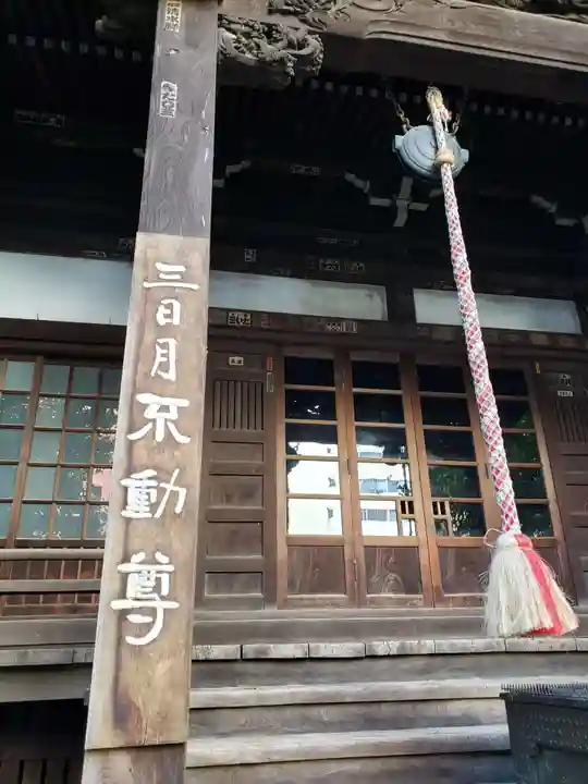 太宗寺の本殿・本堂