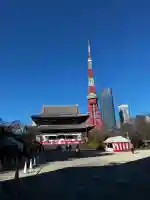増上寺の{uncategorized: "未分類", other: "その他", undefined: "問題あり", building: "その他建物", grave: "お墓", sacred_gate: "鳥居", guardian: "狛犬", statue: "像", buddha: "仏像", history: "歴史", nature: "自然", garden: "庭園", animal: "動物", pagoda: "塔", temizu: "手水舎", mountain_gate: "山門・神門", sanctuary: "本殿・本堂", subordinate: "末社・摂社", art: "芸術", scenery: "景色", jizo: "地蔵", ema: "絵馬", goshuin: "御朱印", omikuji: "おみくじ", items: "授与品その他", amulet: "お守り", goshuincho: "御朱印帳", eats: "食事", festival: "お祭り", votive_dance: "神楽", shichigosan: "七五三参", wedding: "結婚式", experience: "体験その他", initially: "初詣", around: "周辺", anti_infection: "感染症対策"}