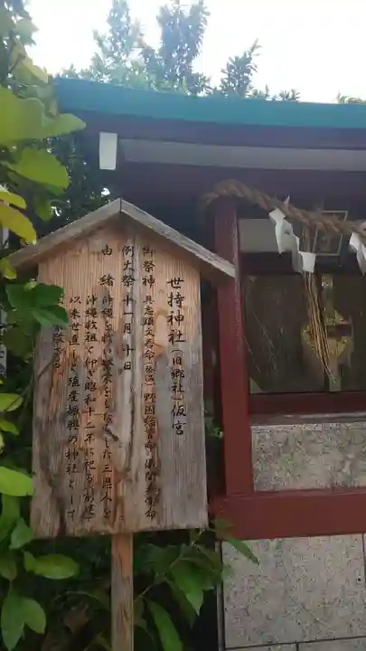 波上宮(沖縄県)