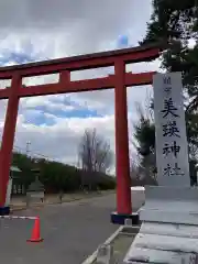 美瑛神社の鳥居