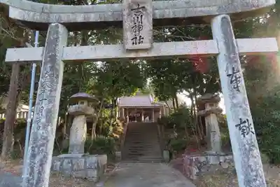 古川神社の鳥居