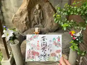 千光寺の御朱印 2024年09月01日(日)〜(2024年08月21日(水) 14時25分55秒投稿)