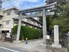 北澤八幡神社の鳥居