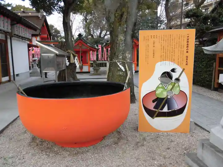 種貸社(住吉大社末社)(大阪府)