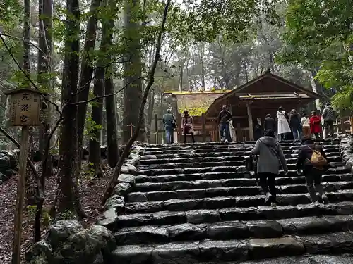 伊勢神宮内宮（皇大神宮）(三重県)