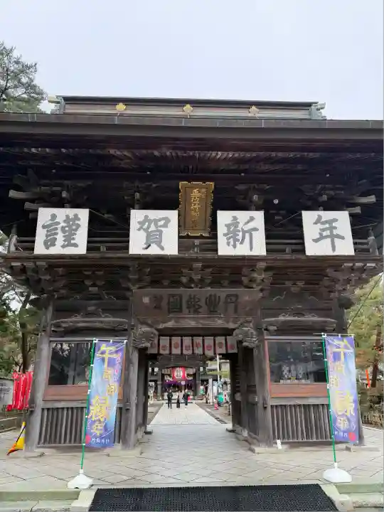 竹駒神社(宮城県)