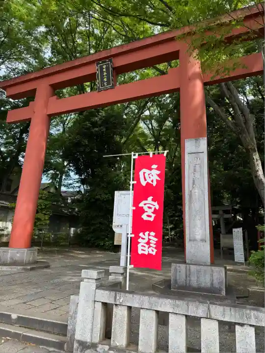 世田谷八幡宮(東京都)