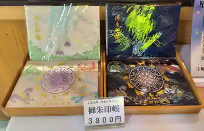 星田妙見宮(大阪府)