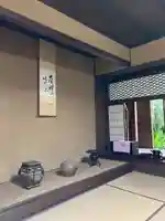見性寺のその他建物