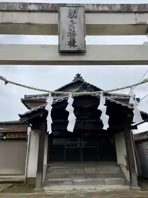 船玉神社(神奈川県)
