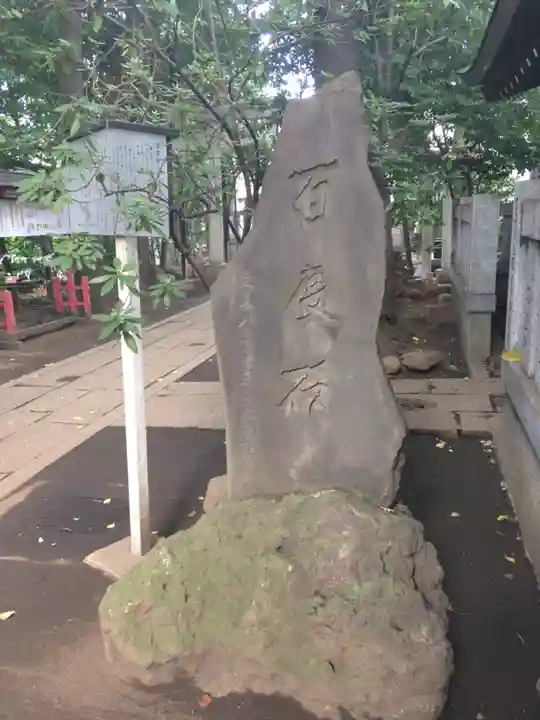 神明氷川神社のその他建物