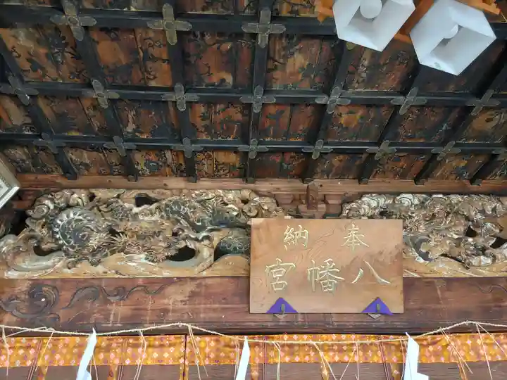 長沼八幡宮(栃木県)