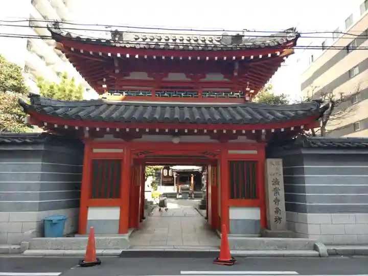 法案寺南坊(大阪府)