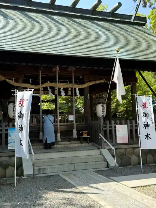 若宮神明社(愛知県)